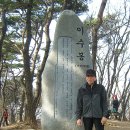 국사봉 약수터 | 습관처럼 산으로… ‘우리산내음 수요산행’ 청계산 5시간 널널 산행