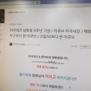 아이데코 이미지