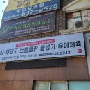 한국복타사랑키움 협동조합 이미지