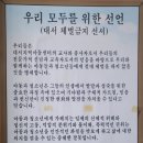바른교육사회적협동조합