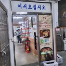 감자 바우 이미지