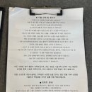 아라초등학교 (아라주공아파트방면) 이미지