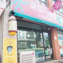 포토인헤어