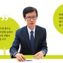 미래숲 조선일보