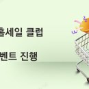 트레이더스 홀세일클럽 수원점