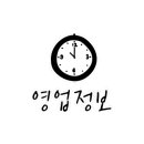 맘스맘샌드-안양시니어클럽) 네이버블로그