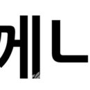 함께나눔
