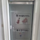 루시영어교습소 이미지