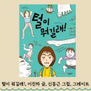 그레이트 이미지