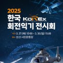 전천후보조육상경기장 이미지