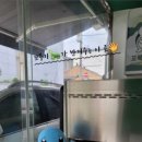 꼬북샌드여수 이미지