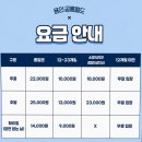 중부대로12 | 용인공룡월드 방문 후기｜12개월 아이랑 가볼 만한 실내 체험 추천
