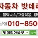 (주)두창주유소 이미지