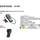 대일자동차정비