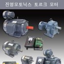 모토닉스 이미지