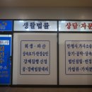 법무사김민수사무소;행정사김민수사무소