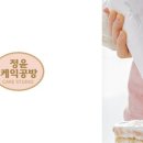 케익만들기 이미지