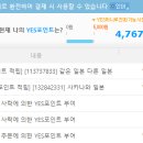 예스애드 이미지