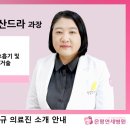 강남아산내과의원 이미지