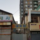 해운목욕탕 이미지