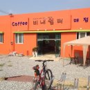 능암슈퍼