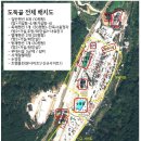 도둑골펜션