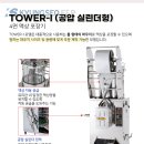 증류건강원