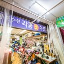 양동수선 이미지