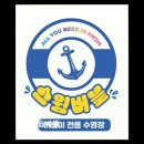 서구-02-58 | [인천 수영장 추천] 스윔버블 체계적 수업과 깨끗한 환경