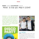 힙업플래닛 이미지