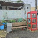 서산동 연희네 슈퍼 주변 이미지