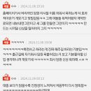 나 엔터 종사자인데 컨셉구리다 티저구리다 욕하지마ㅜ 이미지