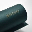 올고든한의원 이미지