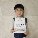 사수초등학교 | [도전습관] 사수 만에 초등 학급 회장에 당선되다(6학년 2학기 초등 반장 공약)
