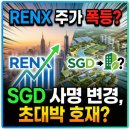 그린디벨롭먼트