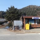 어답산농장 | 횡성 관심산, 둥근산, 태의산