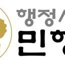 민행24 네이버블로그