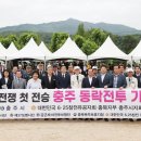 동락 연합뉴스