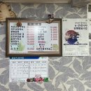 청정골식당