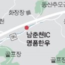 동산면 군자3리 경로당 | 화장장 반대하다가… '역발상'으로 대박 난 마을/news.chosun.com/2018.05.19
