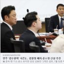 민주 ‘검수완박’ 시즌2… 검찰청 폐지·공소청 신설 추진 이미지