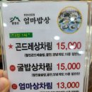 천지인자연치유힐링캠프