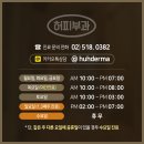 허피부과의원 이미지