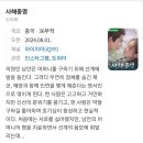 남안과의원 이미지