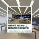 휘경55 | 신혼부부 가전견적] 하이마트, 전자랜드, 브랜드샵까지... 모든 매장 비교해보니 용인시청점이 답이었다