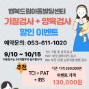 아이드림소아청소년과의원 이미지
