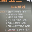 인천세차장 | 인천손세차 청라세차장 ABC스팀세차 인천청라점 솔직후기