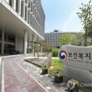 세종보건안전협회 이미지