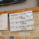 백청우칼국수 이미지