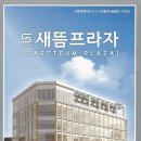 시티프라자 주차장 이미지